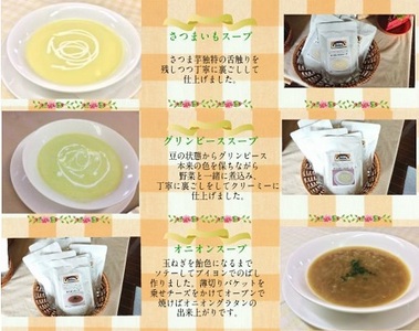 050-003本格的イタリアンレストランのパスタソース＆スープ　９食セット