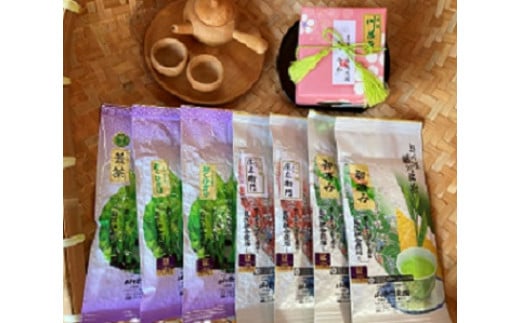 42-1 お茶 茶葉 静岡 煎茶 セット / 川根本町産 極上の個性ある川根銘茶8本セット