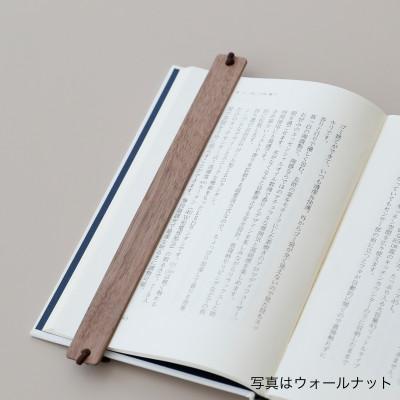ふるさと納税 岡山市 木製しおり バンドタイプ 栗(くり) 2本セット |  | 03