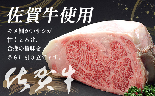 お肉屋さんの佐賀牛入り 国産 生ハンバーグ 計1.8kg (120g×15個) 国産 牛肉 豚肉 100％ 使用 個包装 ハンバーク 冷凍 小分け 真空パック お弁当 惣菜 冷凍食品 おかず ふるさと