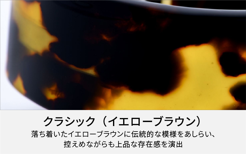 Apple Watch（アップルウォッチ）専用バンド 「Air bangle（エアバングル）」クラシック（イエローブラウン）（Series10/11　46モデル）