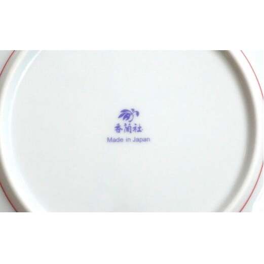 有田焼 魚鳥文中皿 【香蘭社】 赤絵 シリーズ 手描き 17cm プレート 取り皿 普段使い デザート 食器 25000円 A25-577_イメージ5