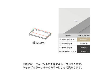 カウンター NWA-S1200R下台 [No.1060]