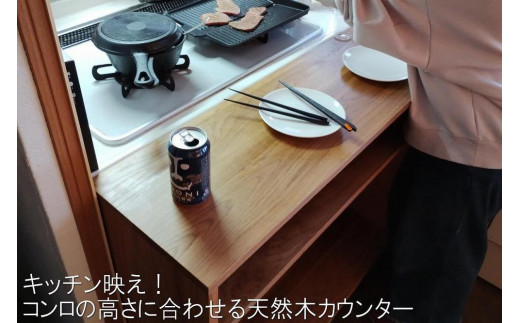 キッチン飲みをするときにカウンターのてんぷら屋さんみたいに揚げたて出来立てをつまみながらお酒が飲めるカウンター