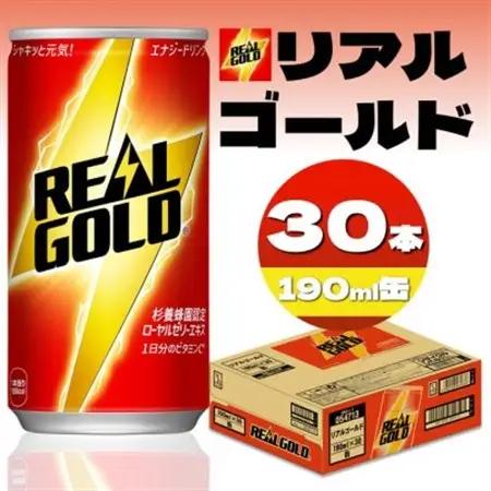 リアルゴールド 190ml缶×30本【1484190】