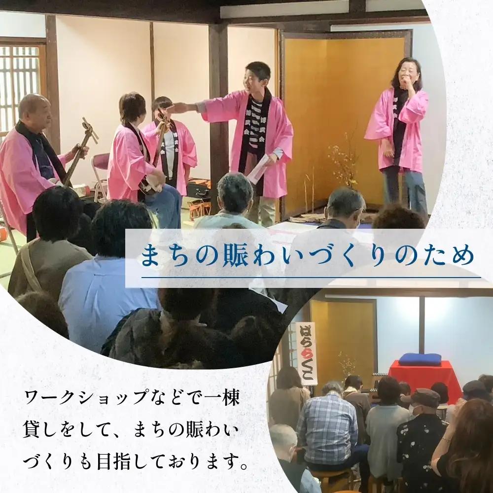 アートギャラリー大黒屋 施設利用券 5,000円分 ｜ レンタルスペース 貸切 古民家 ギャラリー 一棟貸し アート イベント ワークショップ 富山県 氷見市