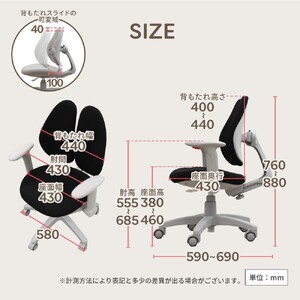 Ｒａｂｂｉｔチェア（肘あり）ブラック×グレーフレーム ／ デスクチェア オフィスチェア 背もたれスライドチェア スライド 背もたれ 椅子 肘付きチェア アームレストチェア 撥水チェア ファブリックチェ