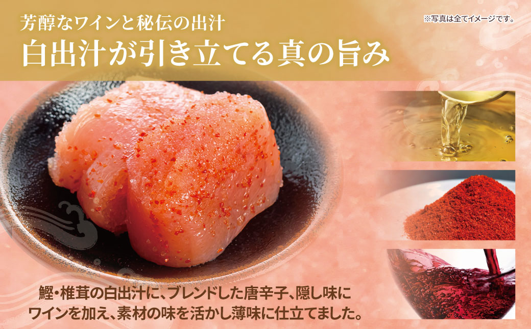 定期便 無着色辛子明太子 訳あり(切子) 380g(年3回)
