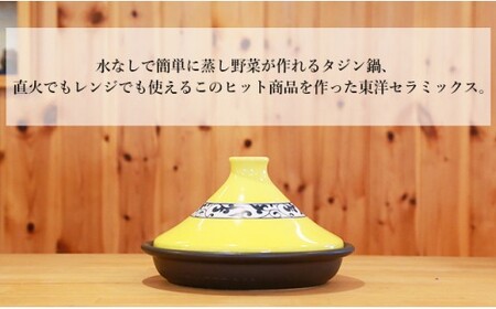 A15-186 有田焼 平蓋 おしゃれおひつ 大小セット 東洋セラミックスオリジナル