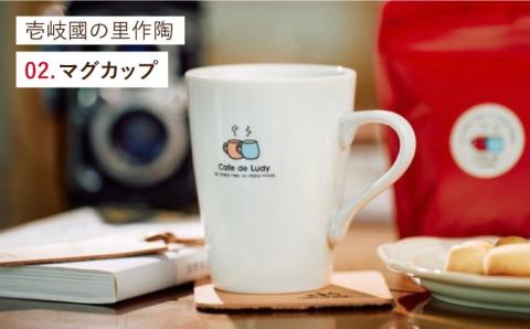 コーヒー 壱岐島カフェセット《壱岐市》【Cafe・de・Luddy】 [JEA001] 17000 17000円  のし ギフト