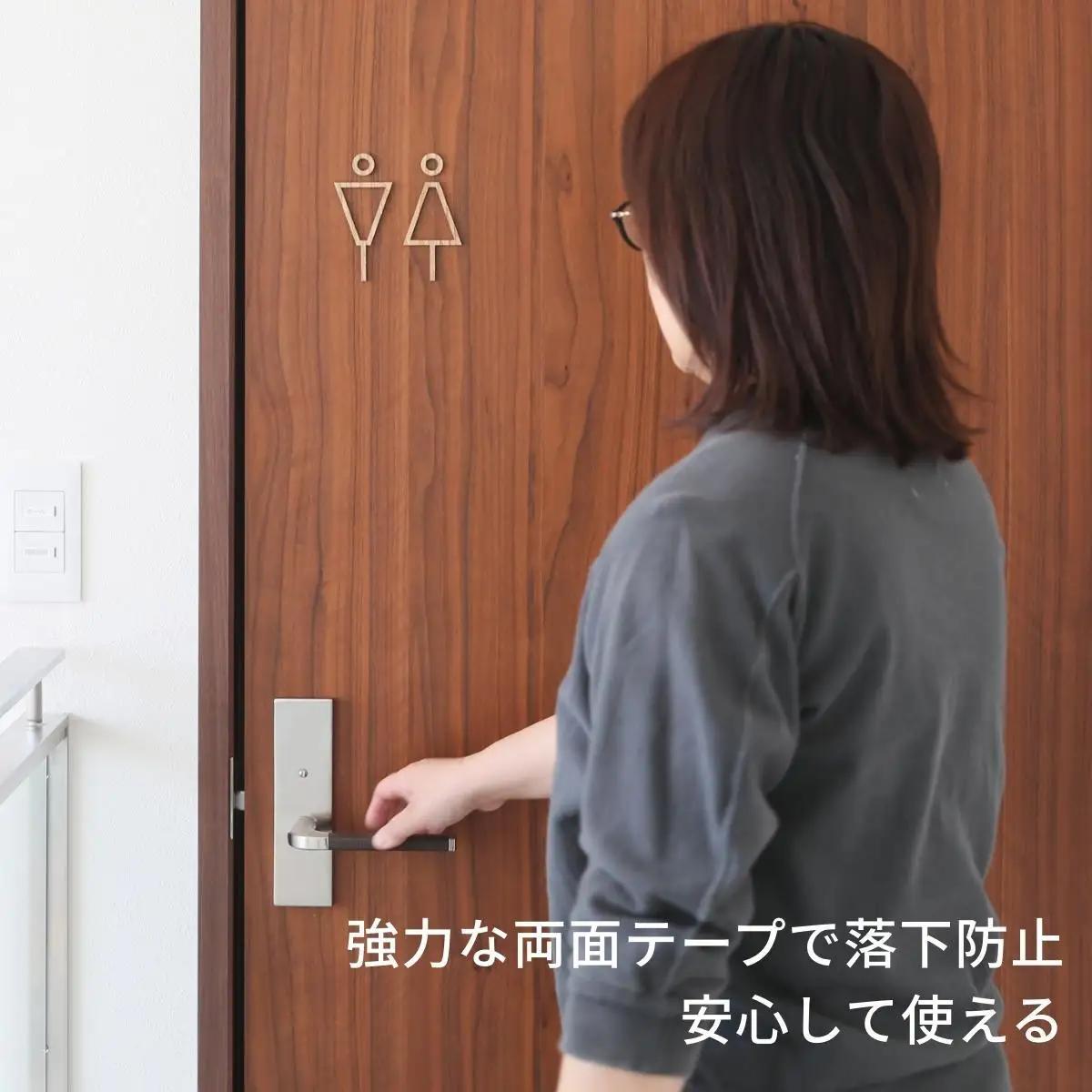 【ウォールナット】天然木のトイレサインプレート 男女セット  おしゃれ 木製 ピクトサイン プレート 日本製 kitoen（木と縁）
