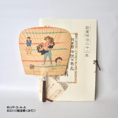 ふるさと納税 山鹿市 角型渋うちわ　しんちゃんファミリー　熊本ver.