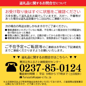 ＜2024年5月発送＞黒毛和牛「山形牛」すき焼き用肉 1kg（500g×2パック）肩・モモ お任せ　033-D-YL023