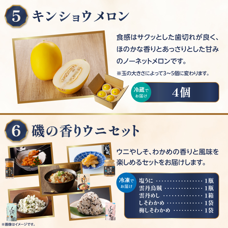 ～Premium GENKAI～定期便【毎月1回全12回配送】／ 定期便 頒布会 産地直送 国産 佐賀牛 牛肉 肉 真鯛 12ヵ月 果物 フルーツ キンショウメロン 苺 いちご みかん 雲丹 ハンバー