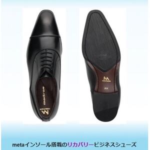 『究極の履き心地』をご提供 metaインソール搭載紳士靴 ブラック 25.5cm M640AMT【1616545】