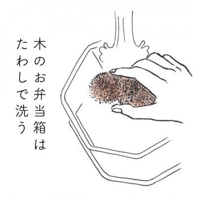 ふるさと納税 海南市 高田耕造商店　しゅろのやさしいたわし　ねじり　中 |  | 03