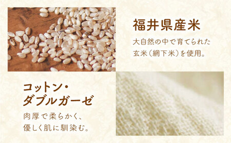 ライスピロー（ロングタイプ） Rice Pillow / 温冷対応 休息用ピロー 日本製 小浜市 / MATT[BFDW009]