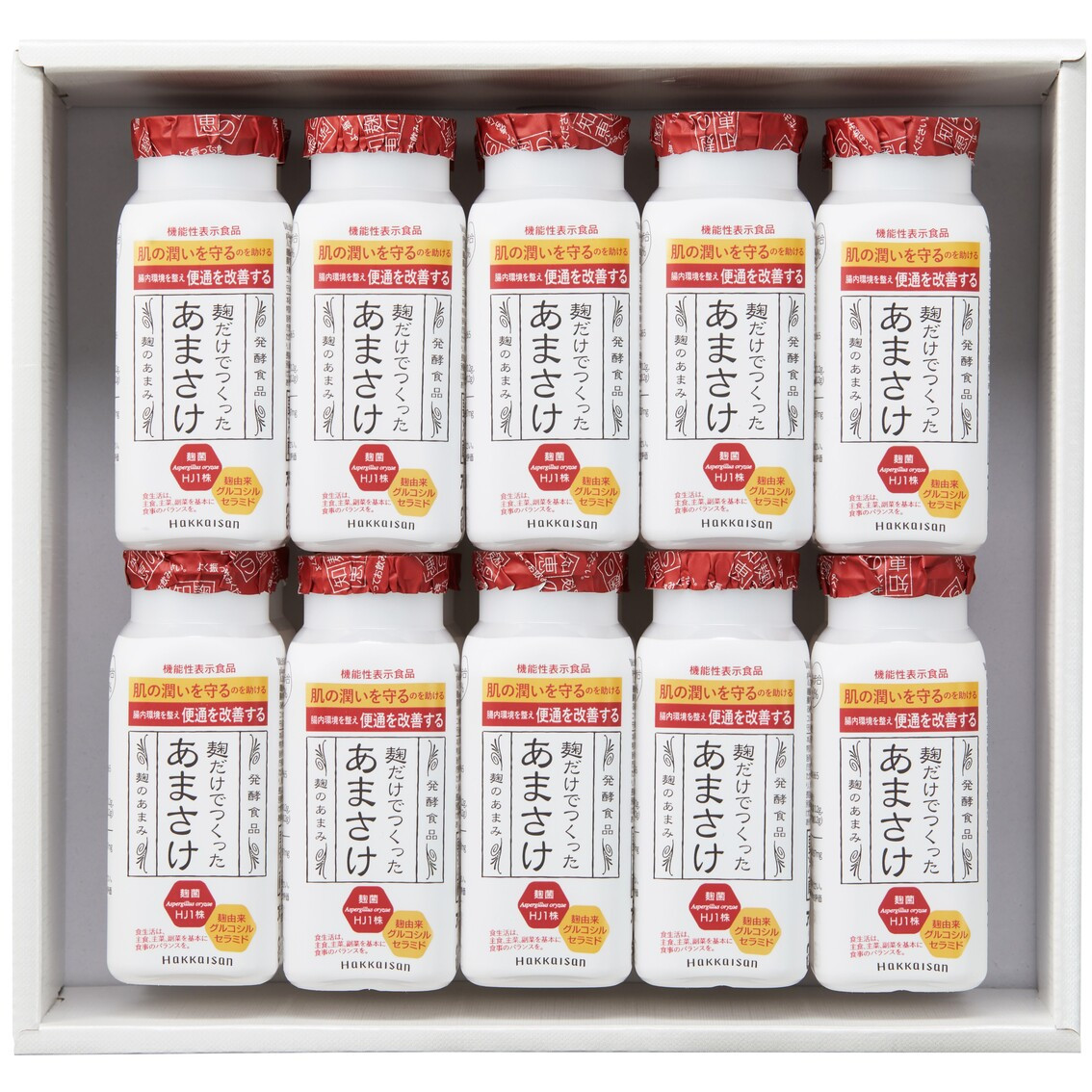 【定期便】八海山 麹だけでつくったあまさけ 118g 20本セット【12か月】【定期便 八海山 麹 こうじ 米麹 甘酒 あま酒 あまさけ ノンアル セット すっきり 味わい ホット 飲み切り】