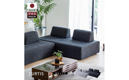 
                  ソファ 完成品 幅170 カーティス ソファ ＜2色対応＞【モーブル／大川家具】
                
