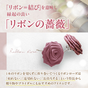 「リボンの薔薇」プチローズの耳飾り＊ピアス（16）ダークブルー アクセサリー デザイン プレゼント かわいい おしゃれ バラ ワンポイント お花 花型 普段使い お祝い 22色 手作り 奈良県 生駒市