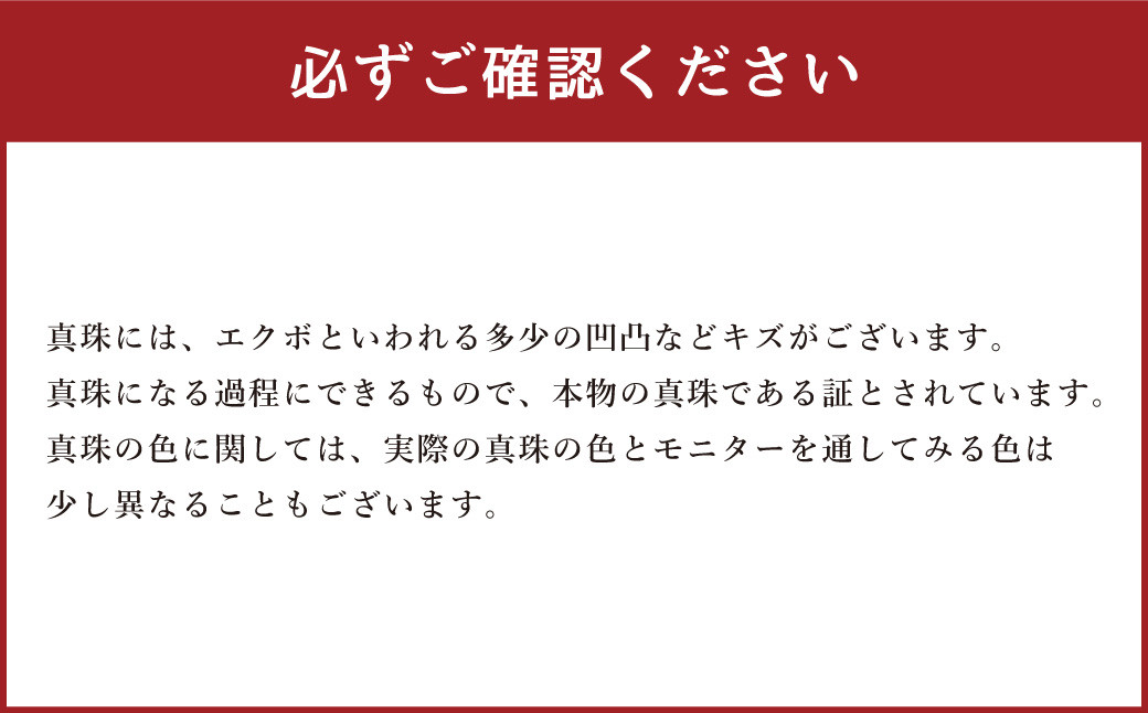 あこや真珠イヤリング(Y-2)