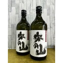 【ふるさと納税】本格焼酎　山の芋焼酎「木の山」720ml×2本