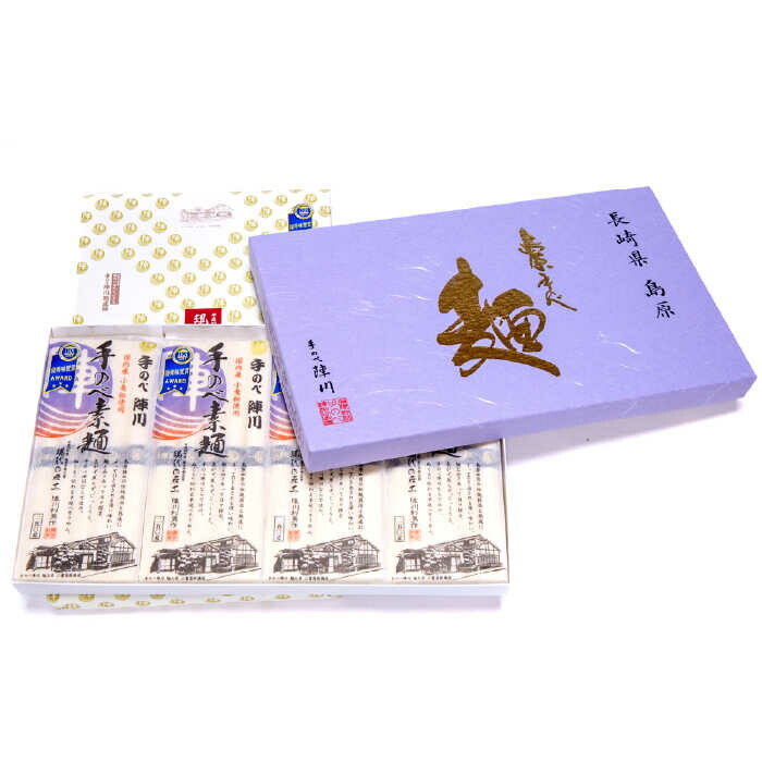 【手のべ陣川】島原 手延べ そうめん 2kg / GS-35 / 化粧箱 / 袋入 / 南島原市/ ながいけ [SCH007]_イメージ3