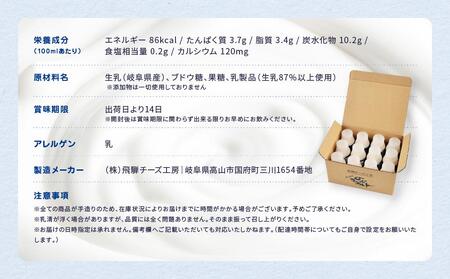 なっとくのむヨーグルト 140ml×12本入  JS004 ヨーグルト