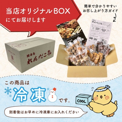 静岡県掛川市産 焼き鳥 200g×6パックセット【配送不可地域：離島・北海道・沖縄県・四国・九州】【1608944】