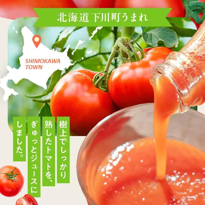 とまとジュース「ふるさとの元気」180ml 30本入 トマト 野菜 やさい 故郷 ふるさと 納税 国産 北海道産 北海道 下川町 F4G-0142