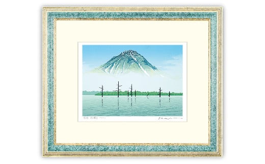 【ふるさと納税】「緑陽 煙る焼岳」| 埼玉県 東松山市 シルクスクリーン 版画 芸術 美術 風景 自然 バージョン 美しい ギャラリー アーティスト アート 芸術 デザイン インテリア 絵画 限定版 芸術品 オリジナル 山 上高地 ART 長野県
