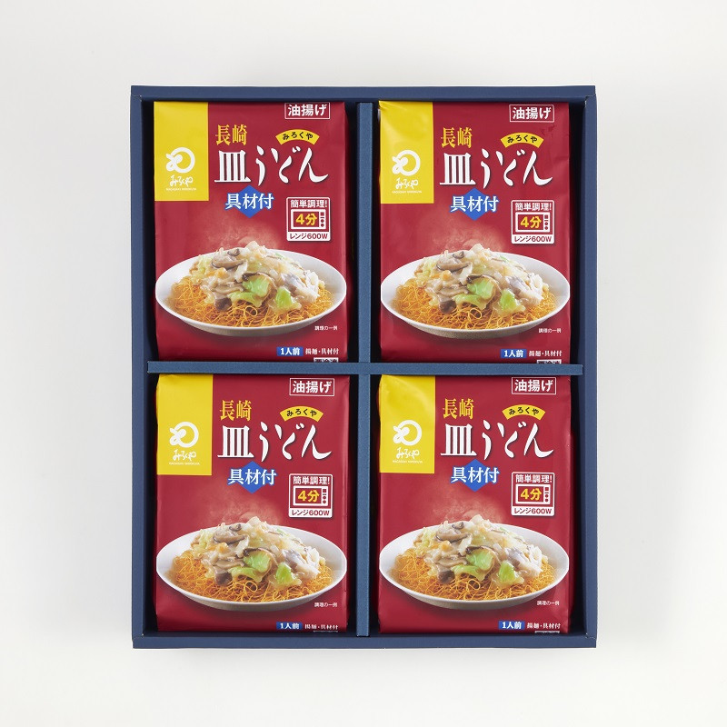 みろくや 具材付き レンジで皿うどん 4食分 詰合せ