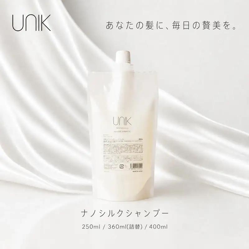 【UNIK】ナノシルクシャンプー(詰め替え360ml)業界初"シルクナノファイバー"配合
