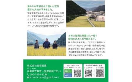 BC3　ブランド米「安積の煌めき」パックご飯セット【 パックごはん 白米 精米 セット コシヒカリ こしひかり オリジナル ギフト 贈り物 プレゼント レトルト】