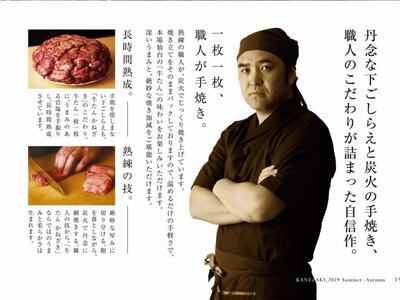鐘崎 冷凍生牛たん（塩味・2人前）　【牛タン・仙台・焼くだけ】牛タン牛タン牛タン牛タン牛タン