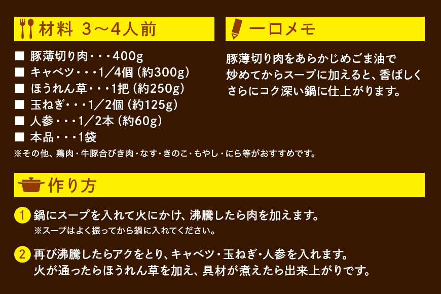 CoCo壱番屋 カレー鍋スープ 10個 入り 鍋の素 セット 鍋つゆ ストレート ダイショー カレー鍋 カレー味 カレー ココイチ ココ壱番屋 鍋 鍋用 鍋のもと なべつゆ 鍋スープ ラーメンスープ 