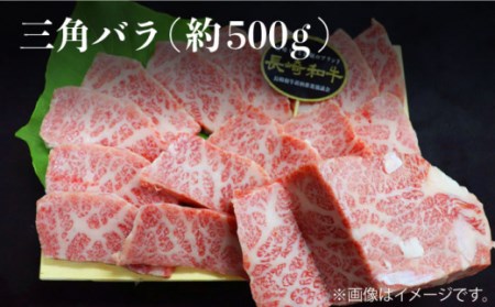 【焼肉大会】【6回定期便】長崎和牛 焼肉用部位×6回定期便＜株式会社黒牛＞ [CBA048]