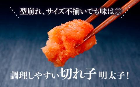 AB180.無着色辛子めんたいこ(1キロ)