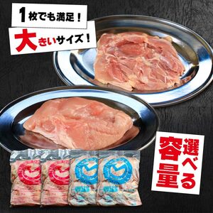 国産鶏もも肉&むね肉セット（冷凍）各2kg 鶏肉 鶏肉 鶏肉 鶏肉 鶏肉 鶏肉 鶏肉
