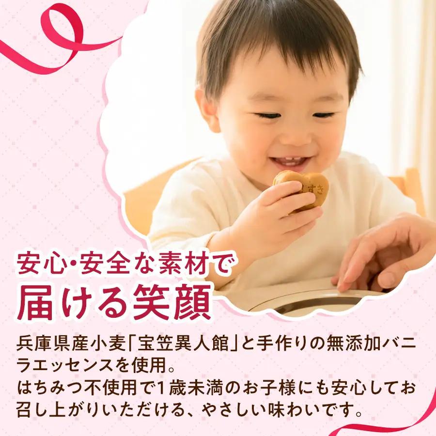 【華やかなチョコタワー】ベビーカステラ チョコタワー(チョコレート) 5本入り 1セット