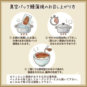 【国産 うなぎ】冷凍 うなぎ 3尾 贈答用 のし対応可 