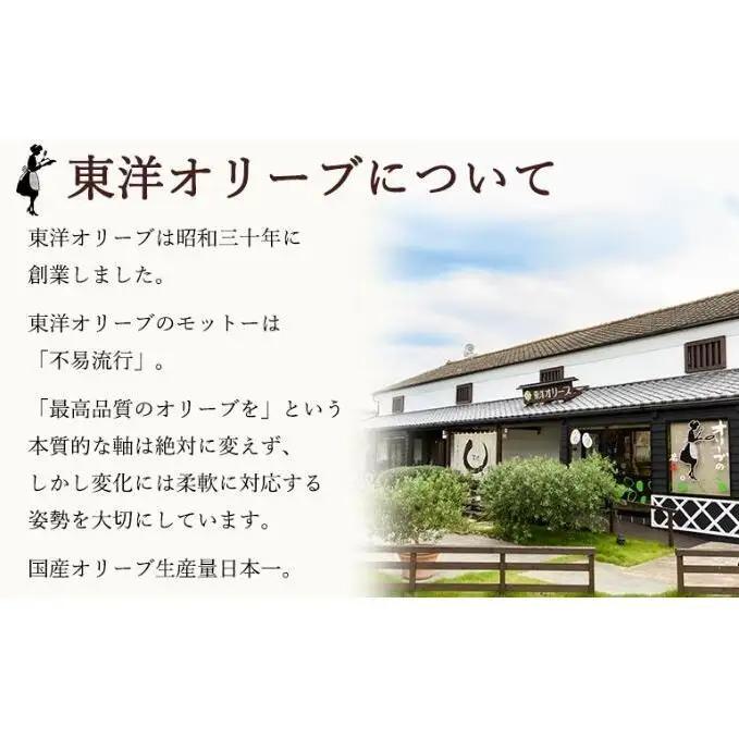 【ふるなびWEEK対象】【 小豆島 】【予約商品】小豆島産エキストラバージンオリーブオイル［手摘み］182g