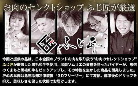 牛肉 くまもと黒毛和牛 しゃぶしゃぶ セット 300g 150g × 2《30日以内に出荷予定（土日祝除く）》 熊本県 阿蘇郡 産山村くまもと黒毛和牛 黒毛和牛 冷凍 しゃぶしゃぶ すき焼き 肩ロース