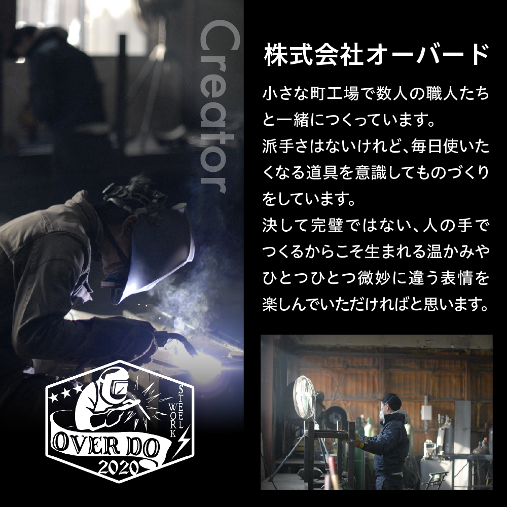 【受注生産】北海道十勝芽室町 職人手作り キースタンド me082-005