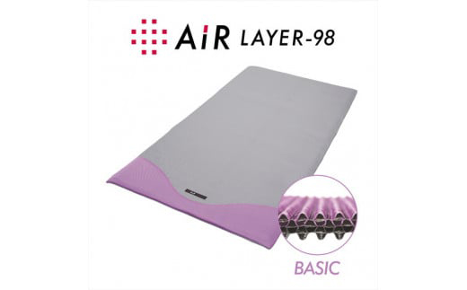 【西川】[西川エアーレイヤー98]レイヤーシート/ベーシック　ダブルサイズ 配色;ラベンダー【P244W】