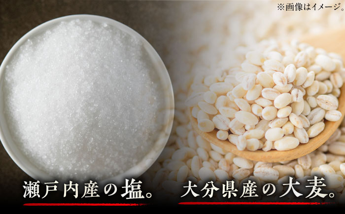 【全6回定期便】最高級 味噌醤油醸造元「日田醤油」 高級合せ味噌 2個セット 日田市 / 有限会社日田醤油 [ARAJ009]