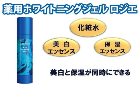 スキンケア 3点 セット クレンジング ジェル 美容液