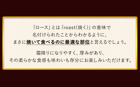 あか牛ロースステーキ 250g×2 500g 牛肉《2026年1月中旬-3月末頃出荷》