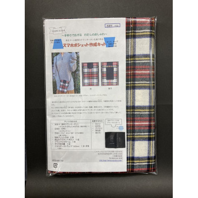 
スマホポシェット作成キット　ホワイト【1282292】
