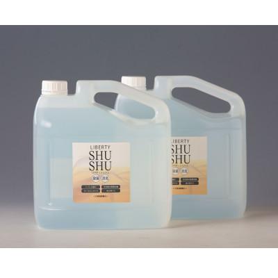 ふるさと納税 松江市 除菌・消臭水　リバティシュシュ詰め替え用10L